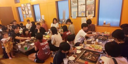 ご利用ありがとうございました