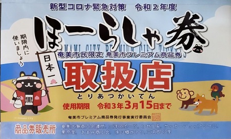 やってますよ