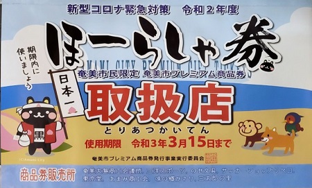 本日のお客様