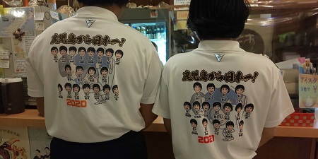 ご利用ありがとうございます