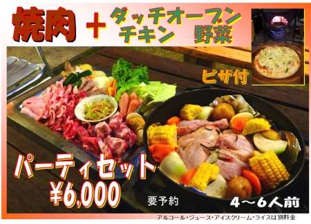 薪オーブンでグラタン
