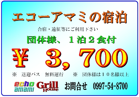 本日の夕食は