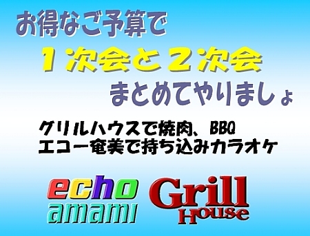 夜が冷えてきました