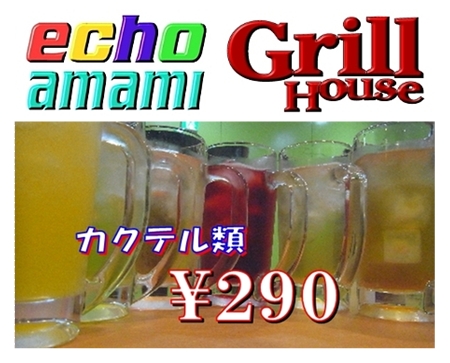 夜が冷えてきました