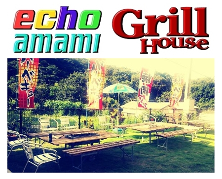 ガーデンBBQ
