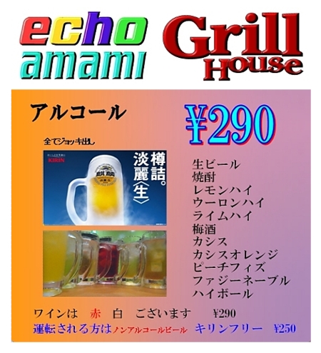 本日のお客様
