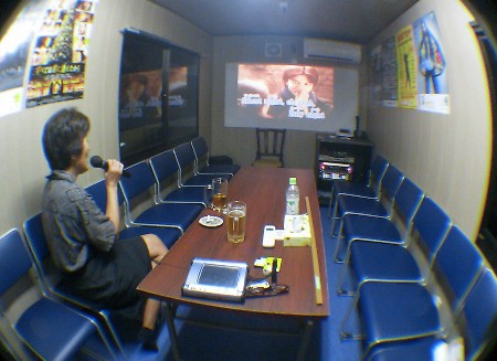カラオケルーム