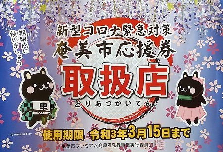 やってますよ
