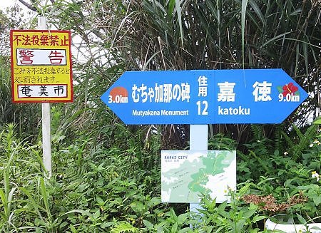 青久　(住用)