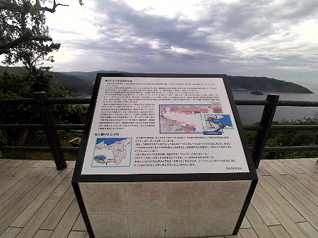 大熊の展望台