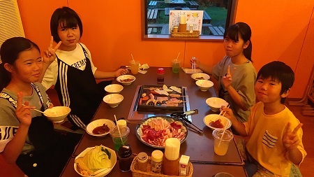 ご利用ありがとうございました。