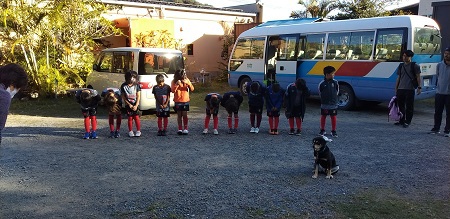 ご利用ありがとうございました。