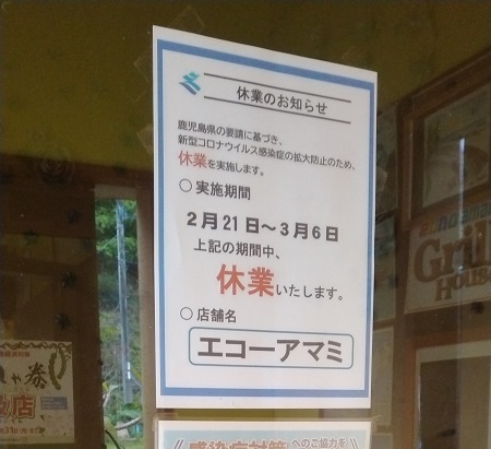ありがとうございます