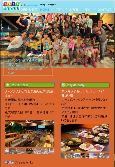 ご利用ありがとうございました。