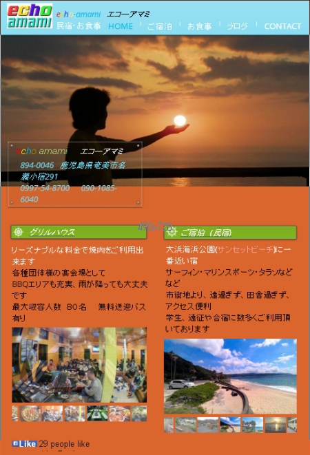 びゅうてぃふる