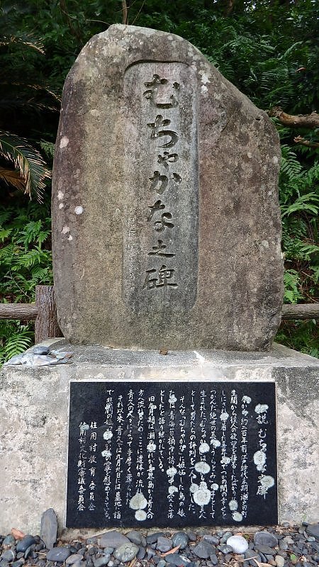 青久　(住用)
