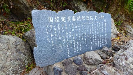 秋名アラセツ行事