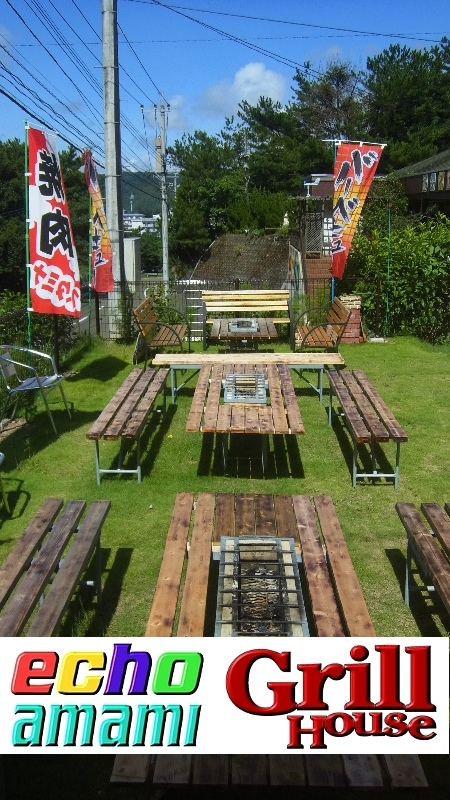 ガーデンBBQ