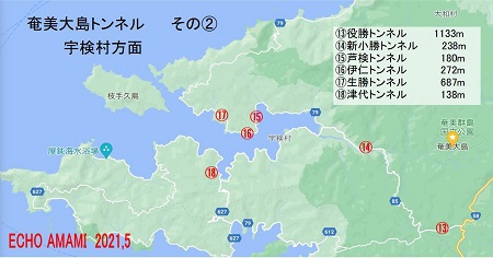 トンネル総数38