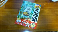 子どもと読書♪