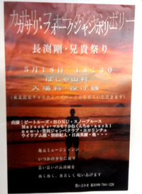 異色練習方法発案
