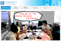 HPができました！