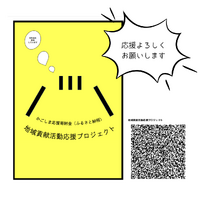 登録されました