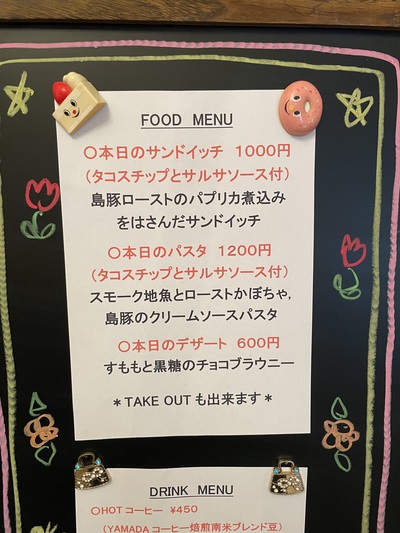 ランチオープン