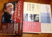 「玄牝」に寄せて～R’ 編～