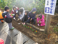 用安子供会