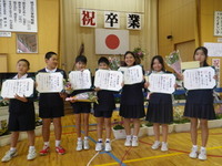 緑ヶ丘小学校、卒業式～『つながりゆくもの』