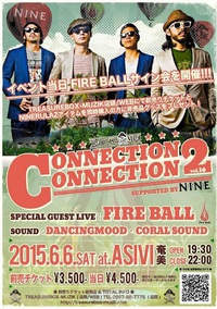 ファイヤーボールがきたね＼(^o^)／