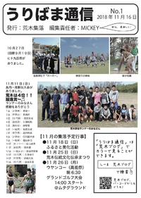2018年11月14日