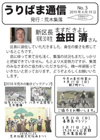 2019年04月19日