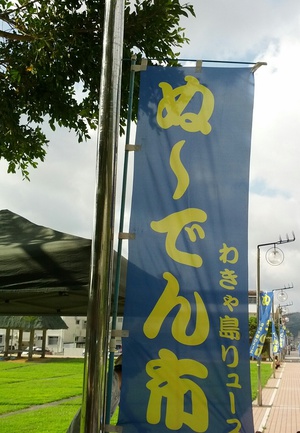 ◎＊*はじまりました～*＊◎