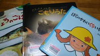 読み聞かせ！