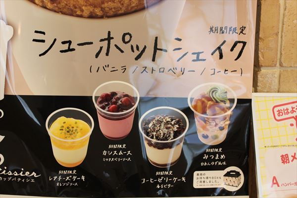 モスバーガー♪♪