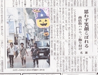 奄美新聞さんに記事が掲載されましたよ
