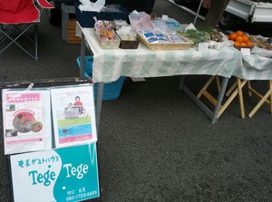 軽トラ市なう。