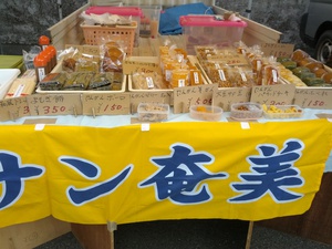 ２時までです♪