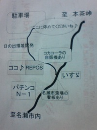 会場までの地図です。