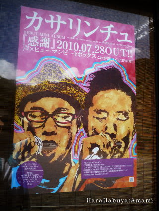 感謝です！