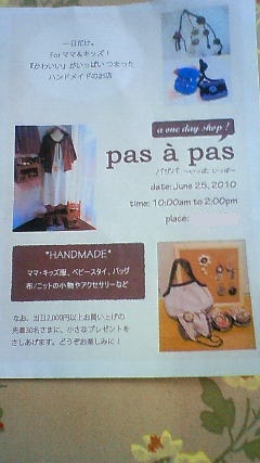 棚から牡丹餅^_^