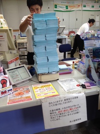 たんかん品評会　金賞頂きました