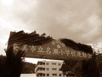 2012年10月02日