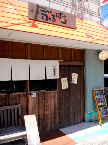 お店