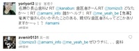 ツイッターで見た、結いの精神！