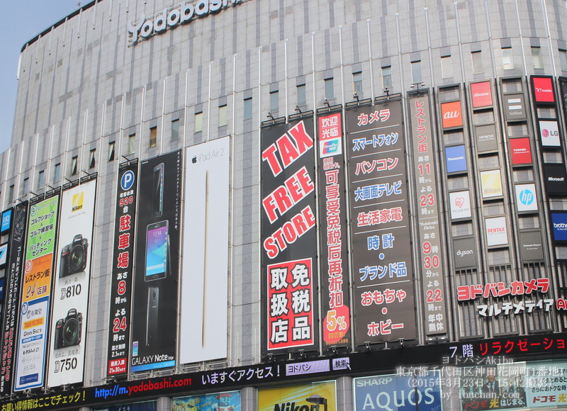 徳之島じじ ばばのブログ ヨドバシakiba