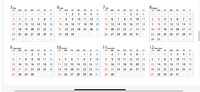 9月からの受験勉強スタートを成功させるための課題 2020/08/30 00:11:50