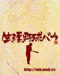国語の勉強
